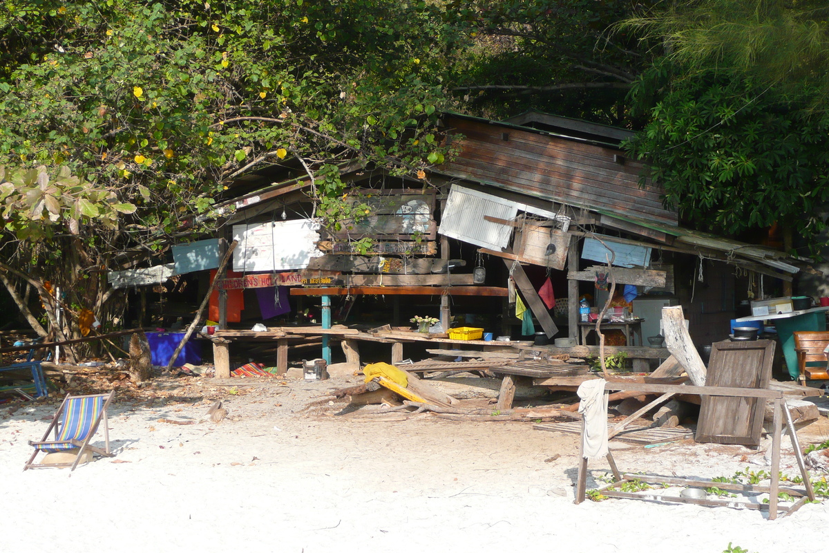รูปถ่าย ไทย(Thailand) เกาะเสม็ด(Ko Samet) อ่าวไผ่(Ao Phai) 2009-01 19