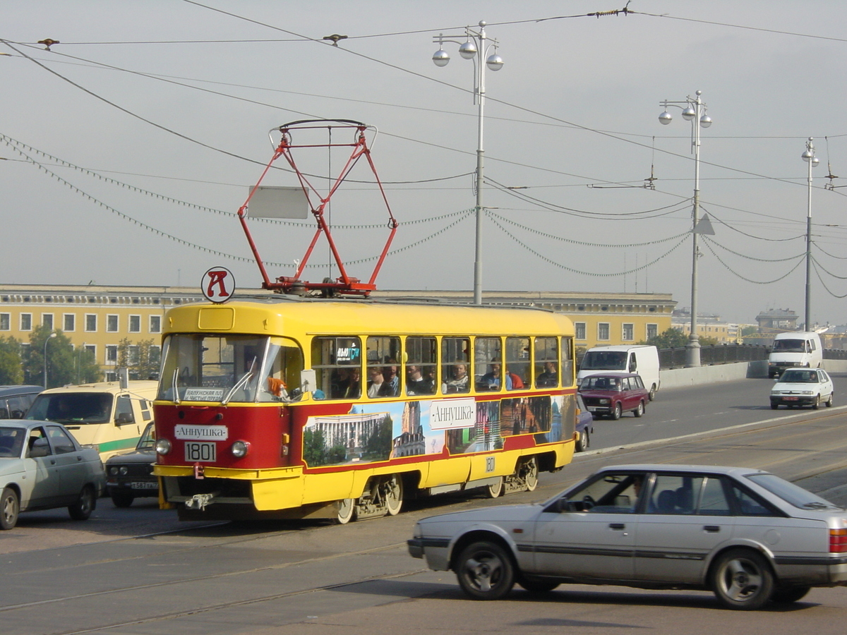 รูปถ่าย รัสเซีย(Russia) มอสโก(Moscow) 2001-09 171