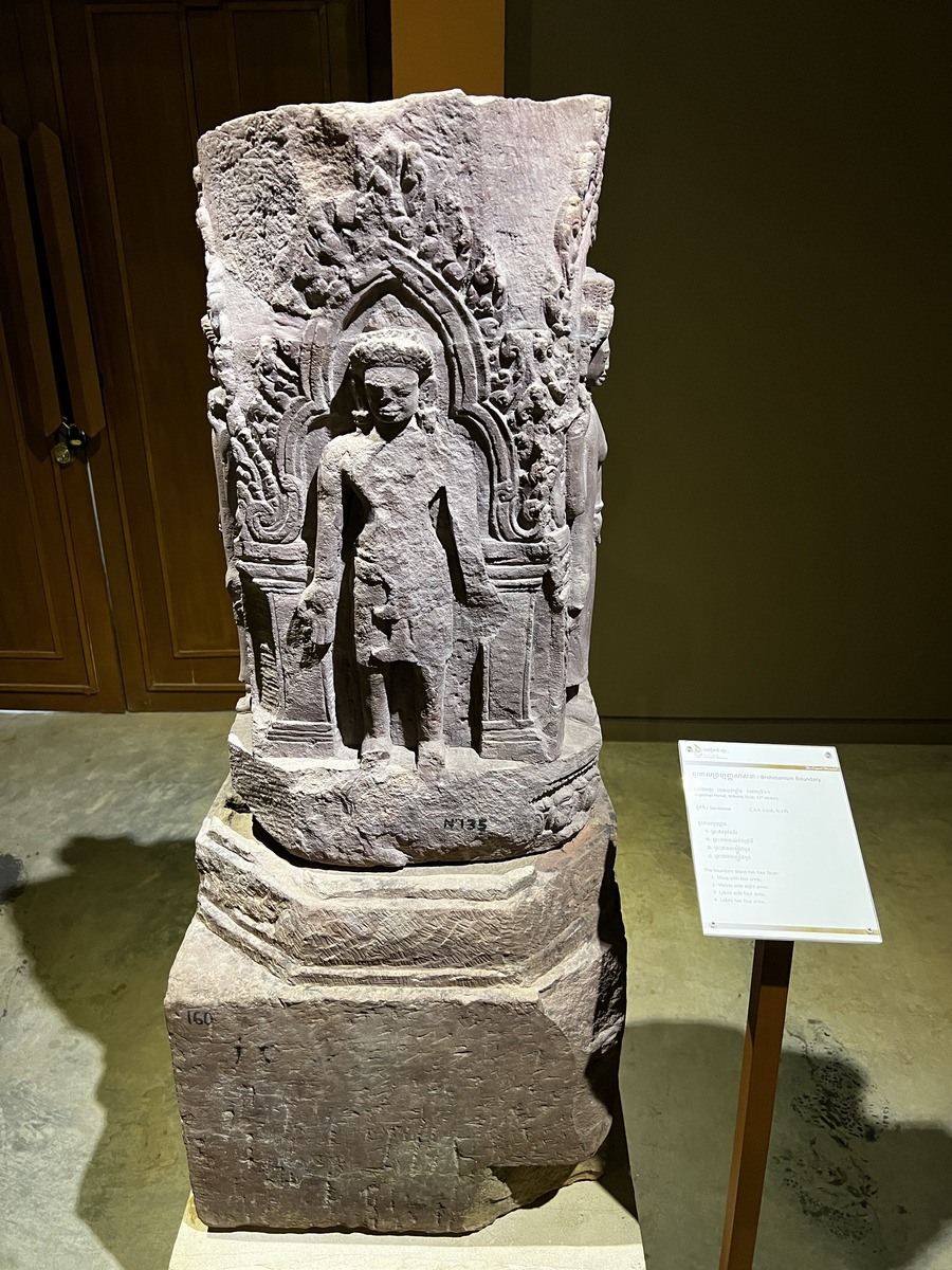 รูปถ่าย กัมพูชา(Cambodia) เสียมราฐ(Siem Reap) พิพิธภัณฑ์แห่งชาติอังกอร์(Angkor National Museum) 2023-01 7