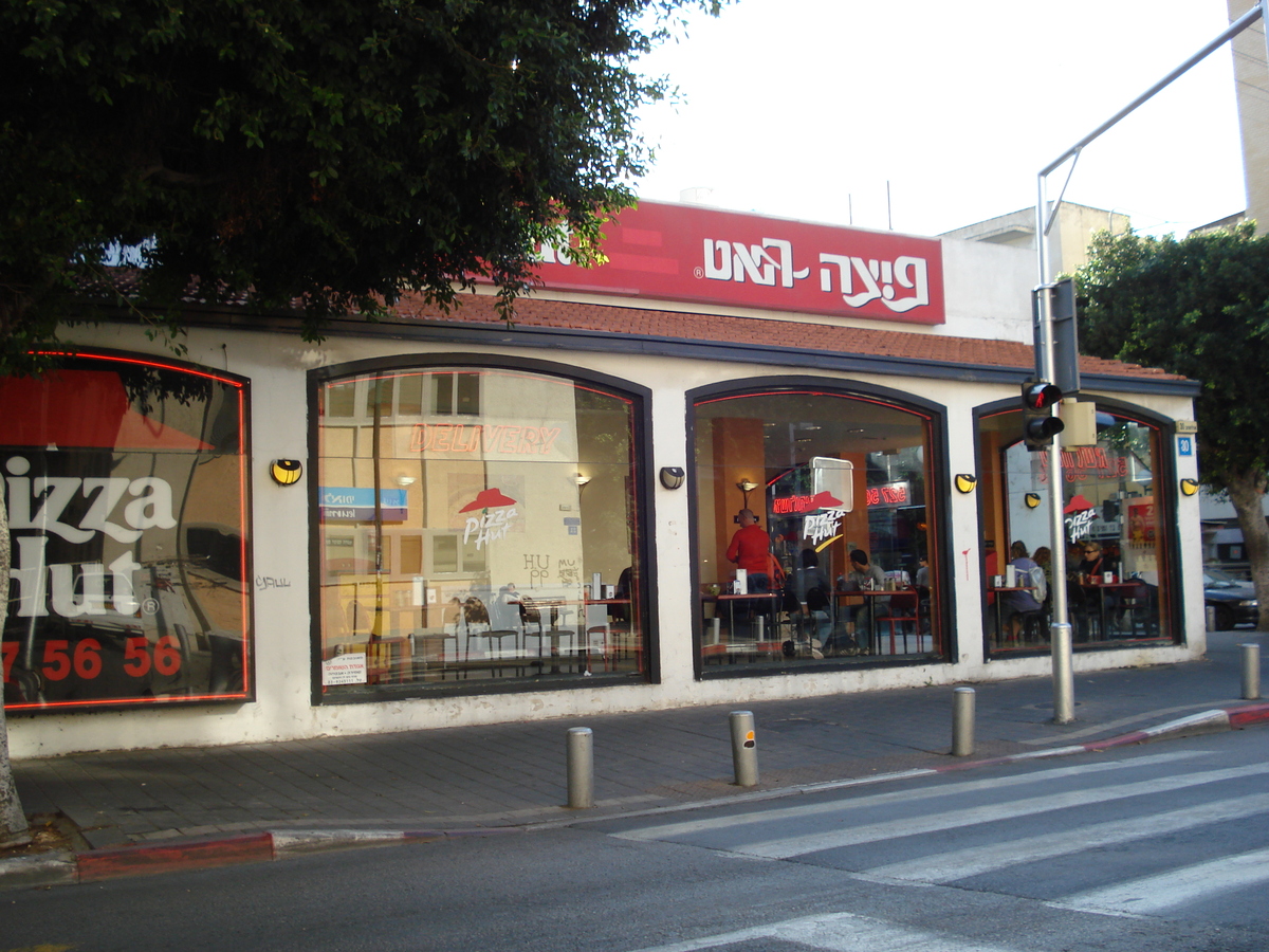รูปถ่าย อิสราเอล(Israel) เทลอาวีฟ(Tel Aviv) 2006-12 41