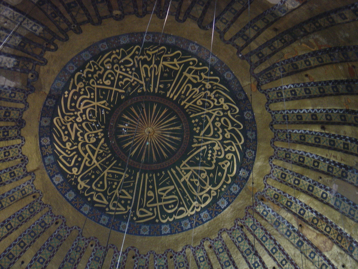 รูปถ่าย ตุรกี(Turkey) อิสตันบูล(Istanbul) อยาซอฟยา(Ayasofya) 2004-12 114