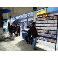 รูปถ่าย คาซัคสถาน(Kazakhstan) อัลมาตี(Almaty) 2007-03 273