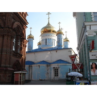 รูปถ่าย รัสเซีย(Russia) กาซาน(Kazan) ถนนเบามานา(Baumana Street) 2006-07 58