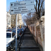 รูปถ่าย ยูเครน(Ukraine) เคียฟ(Kiev) 2007-03 205