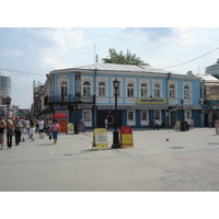 รูปถ่าย รัสเซีย(Russia) เยกาเตรนเบิร์ก(Ekaterinburg) 2006-07 30