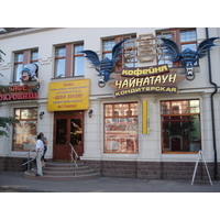 รูปถ่าย รัสเซีย(Russia) กาซาน(Kazan) ถนนเบามานา(Baumana Street) 2006-07 55