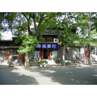 รูปถ่าย จีน(China) ปักกิ่ง(Beijing) 2002-05 16