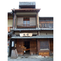 รูปถ่าย ญี่ปุ่น(Japan) เกียวโต(Kyoto) ถนนนิเน็นซากะ(Ninenzaka) 2010-06 77