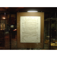 รูปถ่าย รัสเซีย(Russia) มอสโก(Moscow) พิพิธภัณฑ์อาร์เมอร์รี่แชมเบอร์(State Historical Museum) 2005-04 106