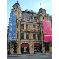 รูปถ่าย ยูเครน(Ukraine) เคียฟ(Kiev) 2007-03 184