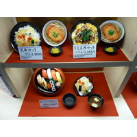 รูปถ่าย ญี่ปุ่น(Japan) อาหารจำลองพลาสติก(Plastic food) 2010-06 9