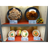 รูปถ่าย ญี่ปุ่น(Japan) อาหารจำลองพลาสติก(Plastic food) 2010-06 19