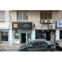 รูปถ่าย จอร์แดน(Jordan) อัมมาน(Amman) ย่านวงเวียนที่ 3(3rd Circle surroundings) 2007-12 2