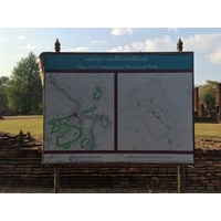 รูปถ่าย ไทย(Thailand) อุทยานประวัติศาสตร์ศรีสัชนาลัย(Si satchanalai historical park) 2014-12 59