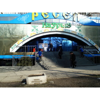 รูปถ่าย คาซัคสถาน(Kazakhstan) อัลมาตี(Almaty) 2007-03 278