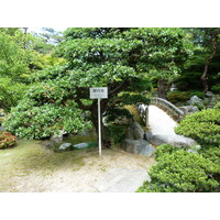 รูปถ่าย ญี่ปุ่น(Japan) เกียวโต(Kyoto) พระราชวังหลวงเกียวโต(Kyoto Imperial Palace) 2010-06 88