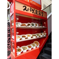 รูปถ่าย ญี่ปุ่น(Japan) โตเกียว(Tokyo) ถนนทาเคชิตะ(Takeshita Street) 2010-06 23