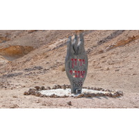 รูปถ่าย อิสราเอล(Israel) ถนนจากอาราดไปทะเลเดดซี(Arad to Dead Sea road) 2007-06 53