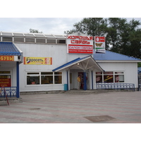 รูปถ่าย รัสเซีย(Russia) เชเรโปเวสต์(Cherepovets) 2006-07 10