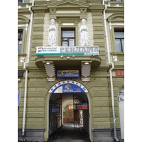 รูปถ่าย รัสเซีย(Russia) นิชนีย์นอฟโกร็อด(Nizhniy Novgorod) 2006-07 161