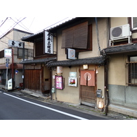 รูปถ่าย ญี่ปุ่น(Japan) เกียวโต(Kyoto) ถนนนิเน็นซากะ(Ninenzaka) 2010-06 92