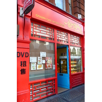 รูปถ่าย อังกฤษ(United Kingdom) ลอนดอน(London) ถนนแชฟตส์เบอรี(Shaftesbury Avenue) 2007-09 31
