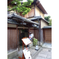 รูปถ่าย ญี่ปุ่น(Japan) เกียวโต(Kyoto) ถนนนิเน็นซากะ(Ninenzaka) 2010-06 73