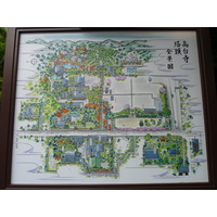 รูปถ่าย ญี่ปุ่น(Japan) เกียวโต(Kyoto) ถนนนิเน็นซากะ(Ninenzaka) 2010-06 36