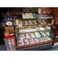 รูปถ่าย ญี่ปุ่น(Japan) เกียวโต(Kyoto) กิอง(Gion) 2010-06 11