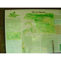 รูปถ่าย เฟรนช์โพลี่นีเซีย(Polynesia) หมู่เกาะมาร์เคซัส(Marquises) 2006-04 164