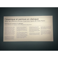 รูปถ่าย ฝรั่งเศส(France) ปารีส(Paris) พิพิธภัณฑ์แซร์นุสกี(Cernuschi Museum) 2023-05 1