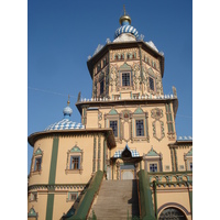 รูปถ่าย รัสเซีย(Russia) กาซาน(Kazan) 2006-07 221