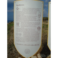 รูปถ่าย อิสราเอล(Israel) อปอลโลเนีย(Apollonia) 2006-12 55