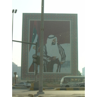 รูปถ่าย สหรัฐอาหรับเอมิเรตส์(United Arab Emirates) อาบูดาบี(Abu Dhabi) 2005-09 20