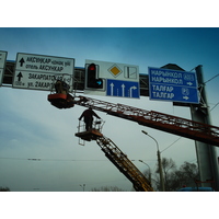 รูปถ่าย คาซัคสถาน(Kazakhstan) อัลมาตี(Almaty) 2007-03 258