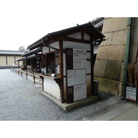 รูปถ่าย ญี่ปุ่น(Japan) เกียวโต(Kyoto) ปราสาทนิโจ(Nijo Castle) 2010-06 40