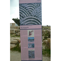 รูปถ่าย จอร์แดน(Jordan) อัมมาน(Amman) ป้อมปราการอัมมาน(Amman Citadel) 2007-12 24