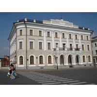รูปถ่าย รัสเซีย(Russia) กาซาน(Kazan) 2006-07 185