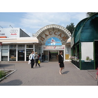 รูปถ่าย รัสเซีย(Russia) โนโวสิเบียร์สก์(Novosibirsk) 2006-07 117