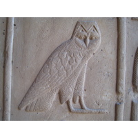 รูปถ่าย อียิปต์(Egypt) ลูซอร์(Luxor) 2007-04 22