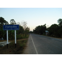 รูปถ่าย ไทย(Thailand) พิษณุโลก(Phitsanulok) ถนนจอมทอง(Jomthong Road) 2008-01 16