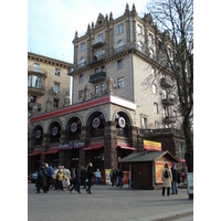 รูปถ่าย ยูเครน(Ukraine) เคียฟ(Kiev) ถนนเครชชาตือค(Kreschatyk Street) 2007-03 14