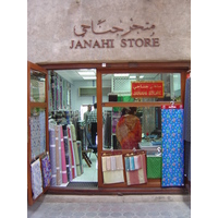 รูปถ่าย สหรัฐอาหรับเอมิเรตส์(United Arab Emirates) ดูไบ(Dubai) 2005-03 7