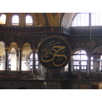 รูปถ่าย ตุรกี(Turkey) อิสตันบูล(Istanbul) อยาซอฟยา(Ayasofya) 2004-12 40