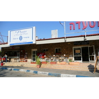 รูปถ่าย อิสราเอล(Israel) อึนโบเกก(Boqeq) 2007-06 75