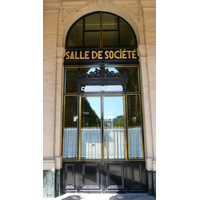 รูปถ่าย ฝรั่งเศส(France) ปารีส(Paris) พระราชวังปาแลรัวยาล(Palais Royal) 2007-08 1