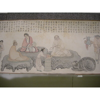 รูปถ่าย จีน(China) ปักกิ่ง(Beijing) พระราชวังต้องห้าม(Forbidden City) 2002-05 64