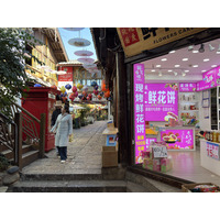 รูปถ่าย จีน(China) ลี่เจียง(Lijiang) 2026-01 56
