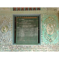 รูปถ่าย พม่า(Myanmar) ทวาย(Dawei (TAVOY)) 2005-01 8