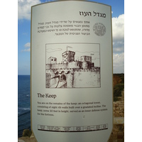 รูปถ่าย อิสราเอล(Israel) อปอลโลเนีย(Apollonia) 2006-12 27